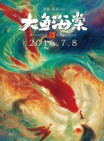 激情丁香六月